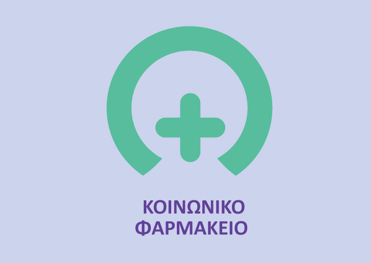 farmakeio-sketo